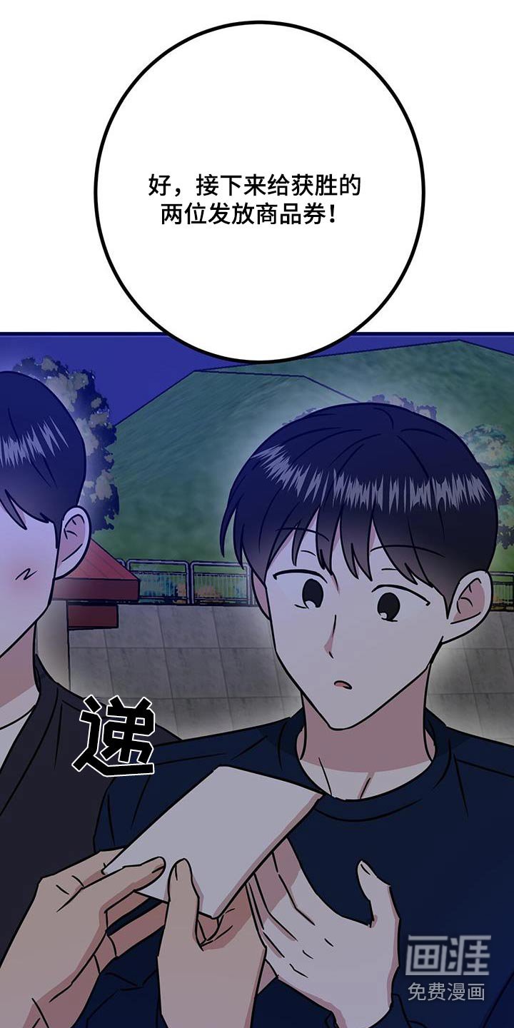 第38章：一会