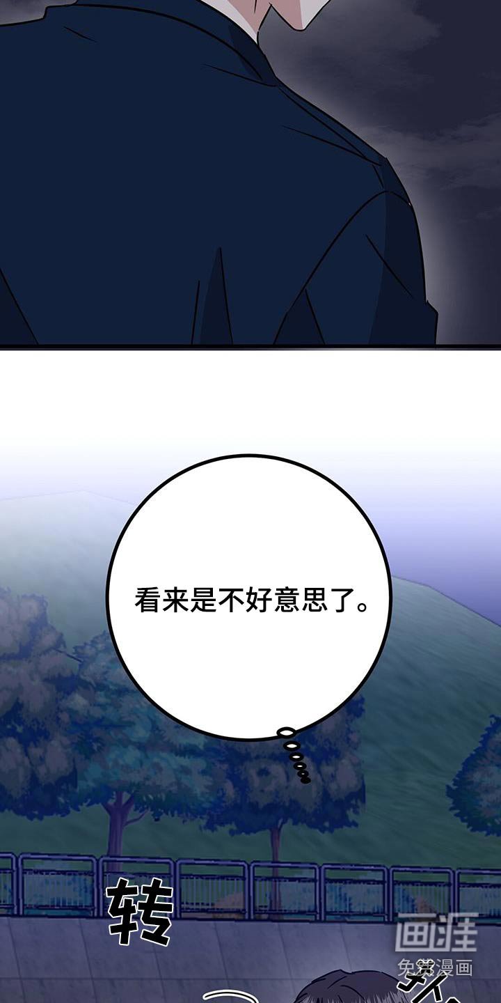 第38章：一会