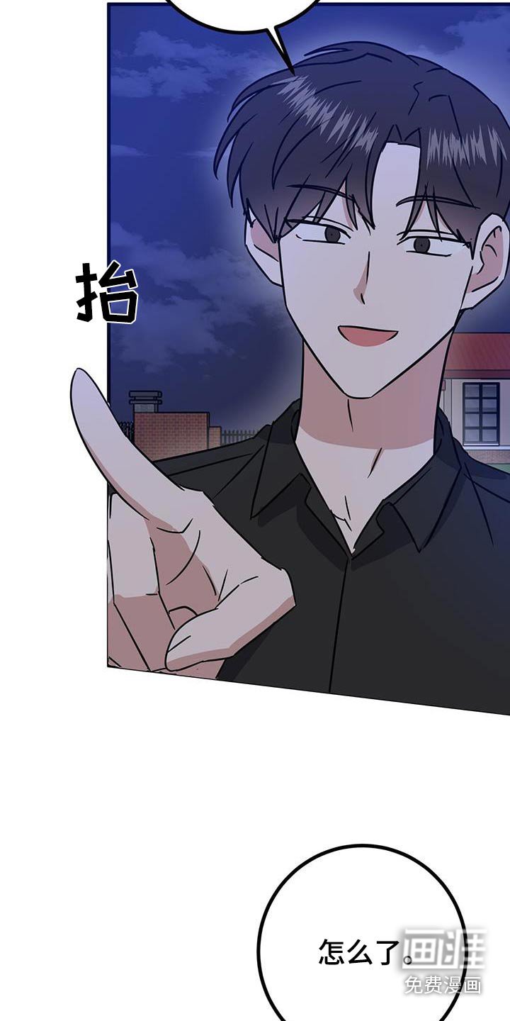 第38章：一会