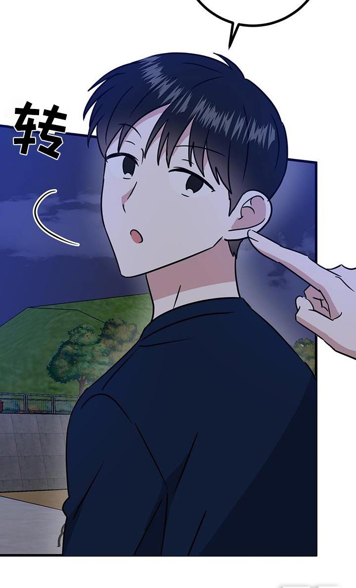 第38章：一会