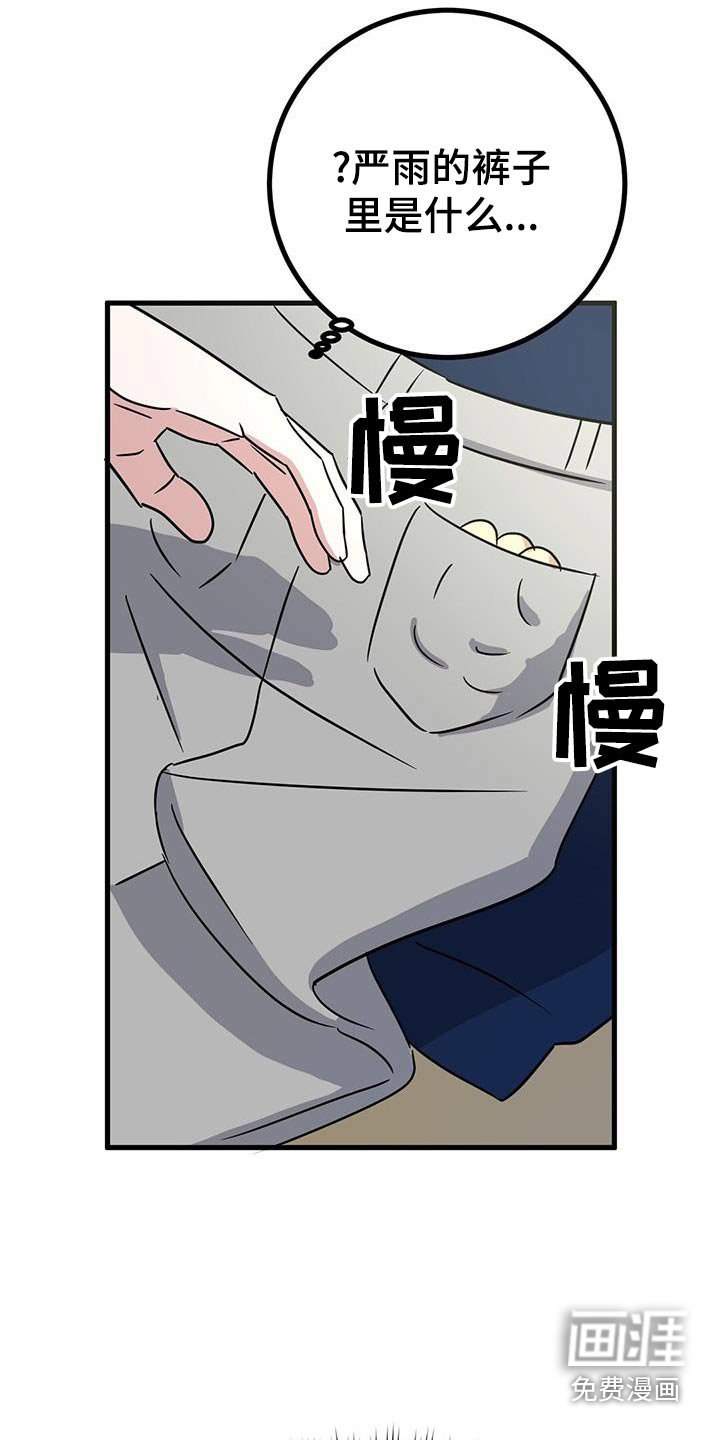 第39章：大蒜