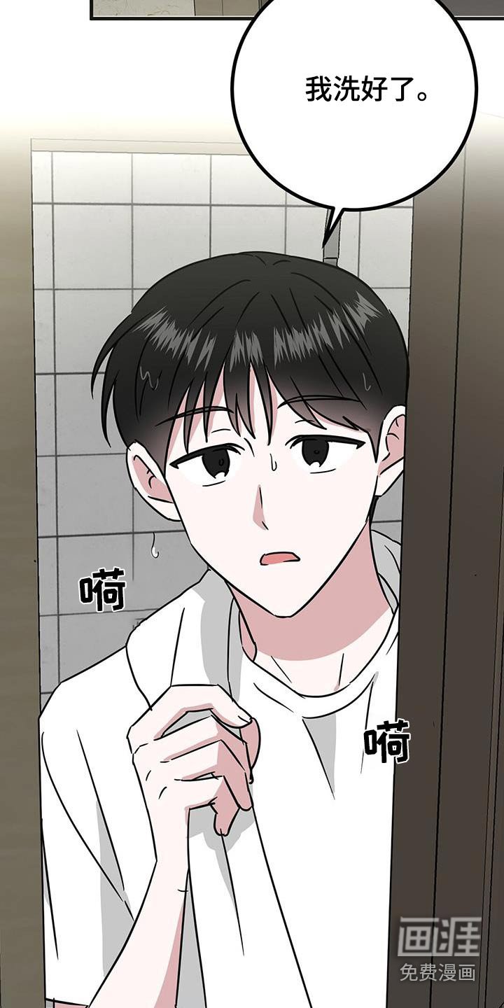 第39章：大蒜