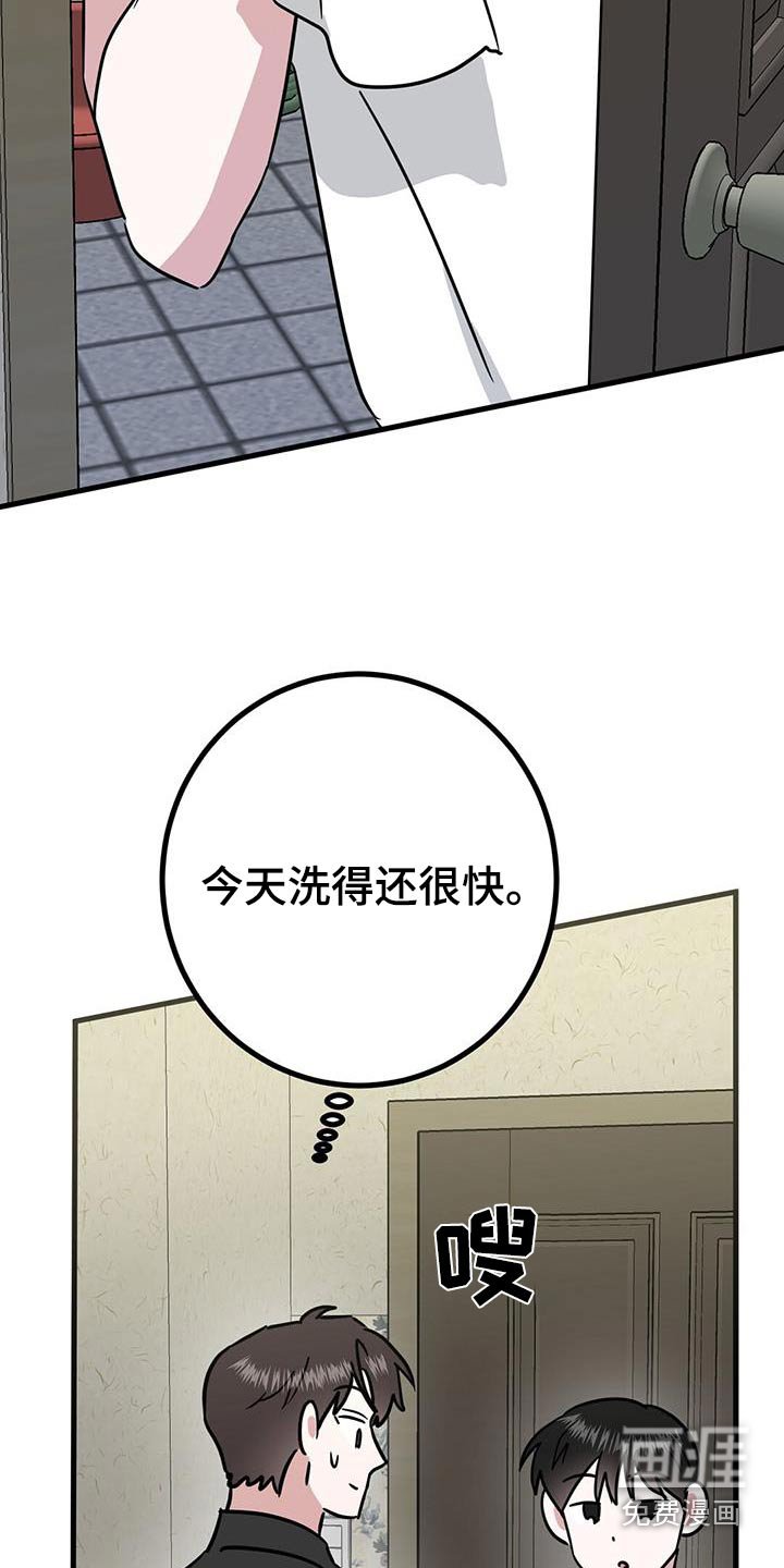 第39章：大蒜