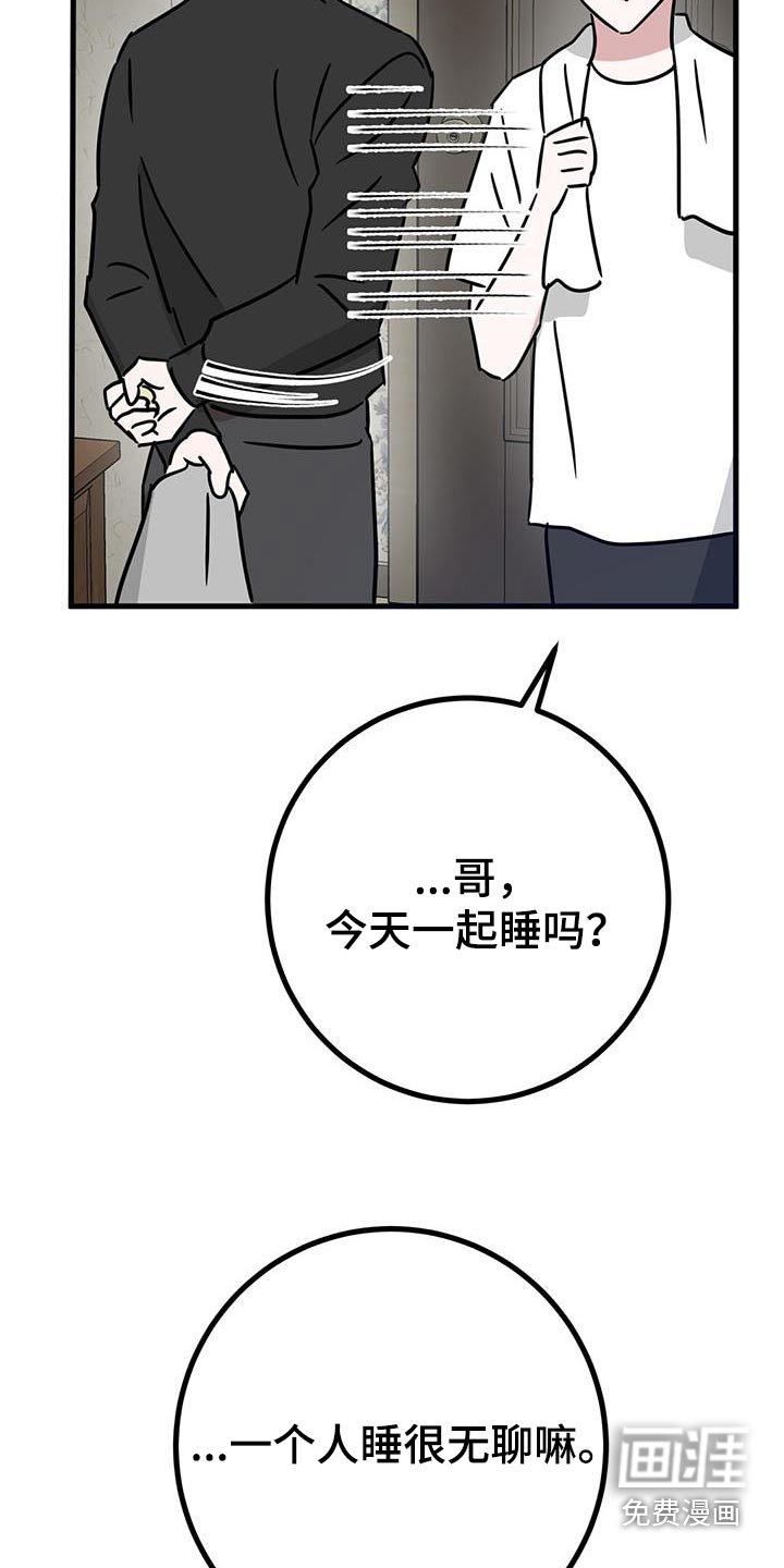 第39章：大蒜