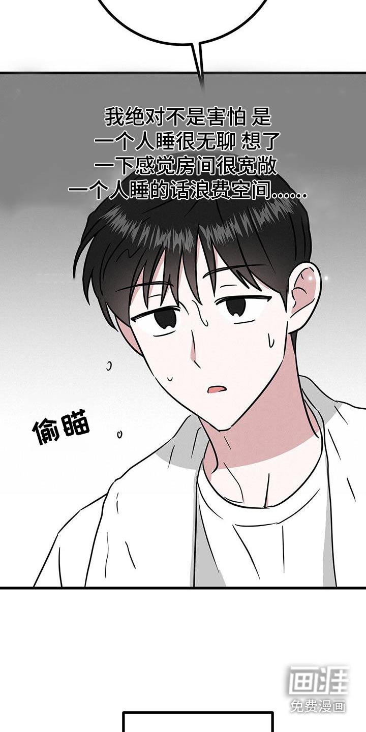 第39章：大蒜