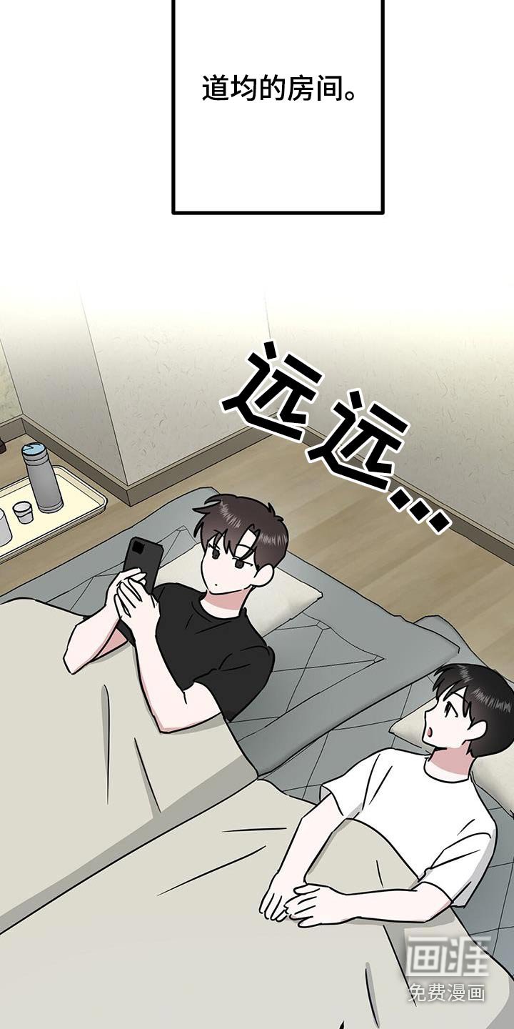 第39章：大蒜