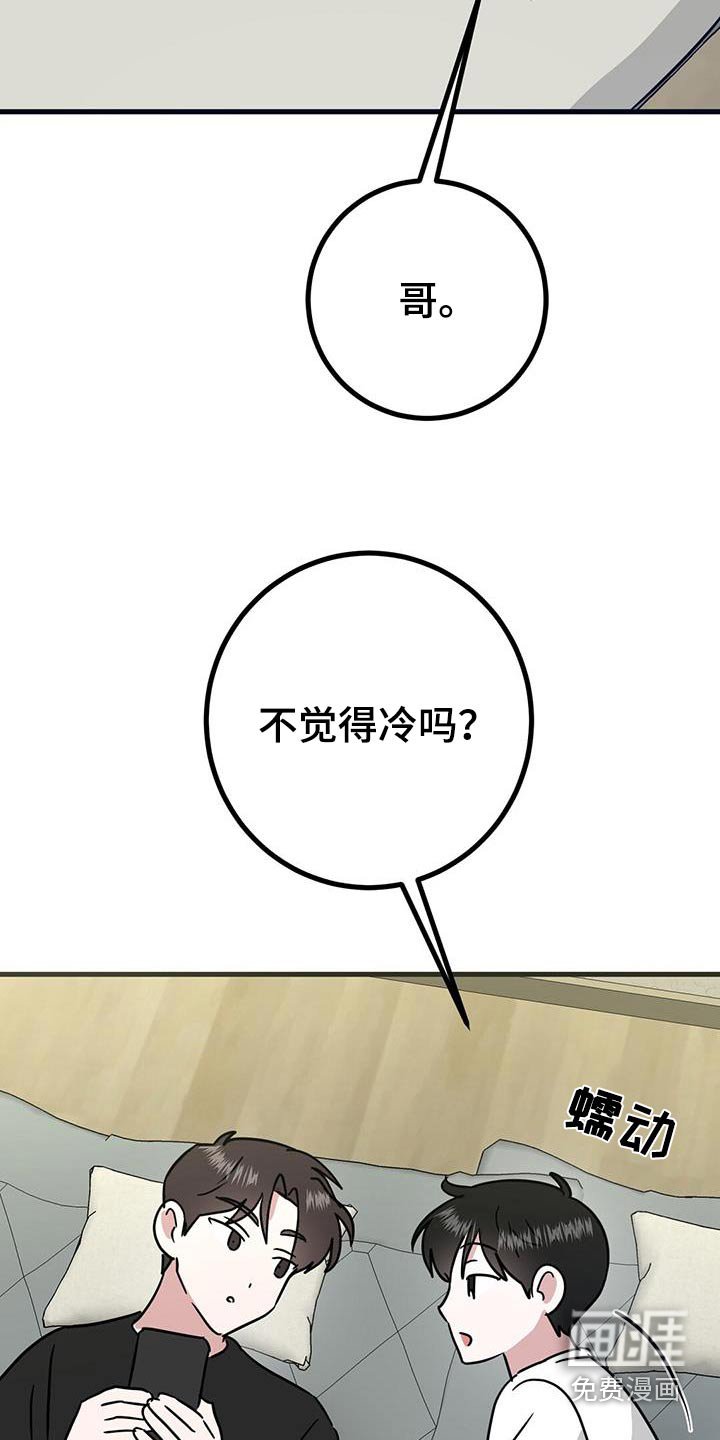 第39章：大蒜
