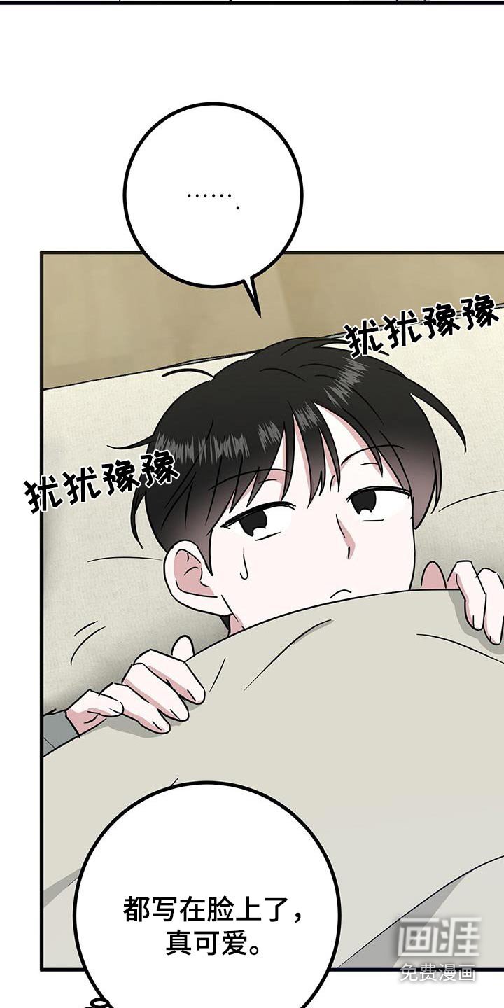 第39章：大蒜