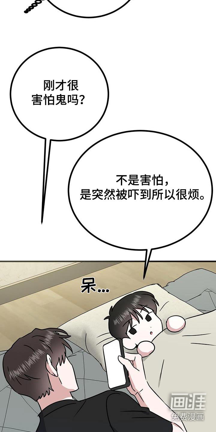 第39章：大蒜
