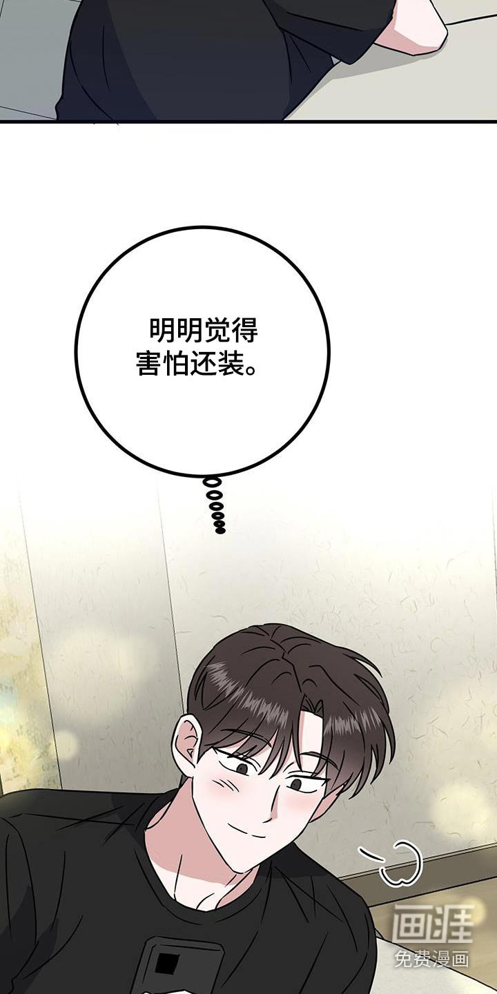 第39章：大蒜