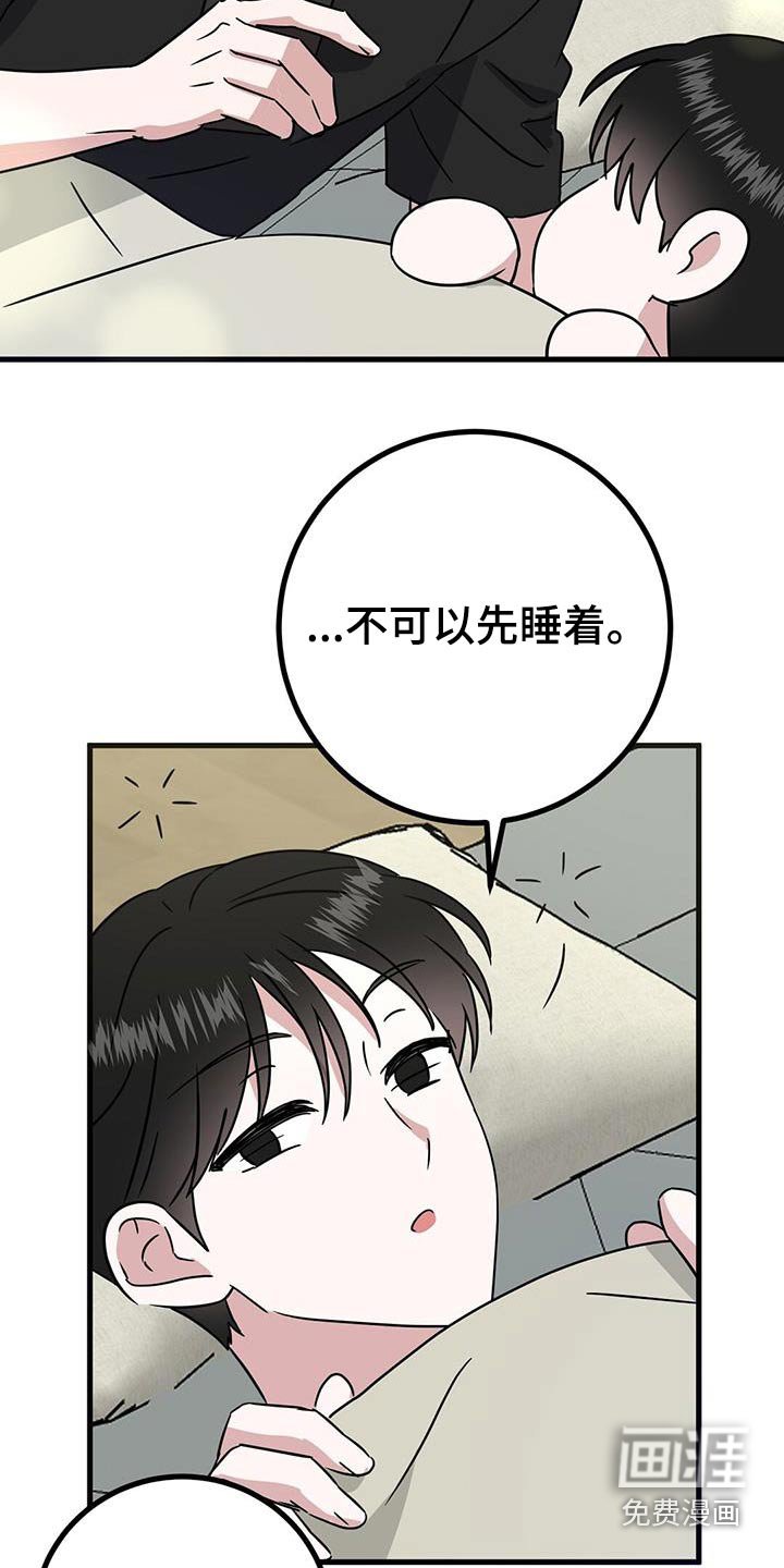 第39章：大蒜