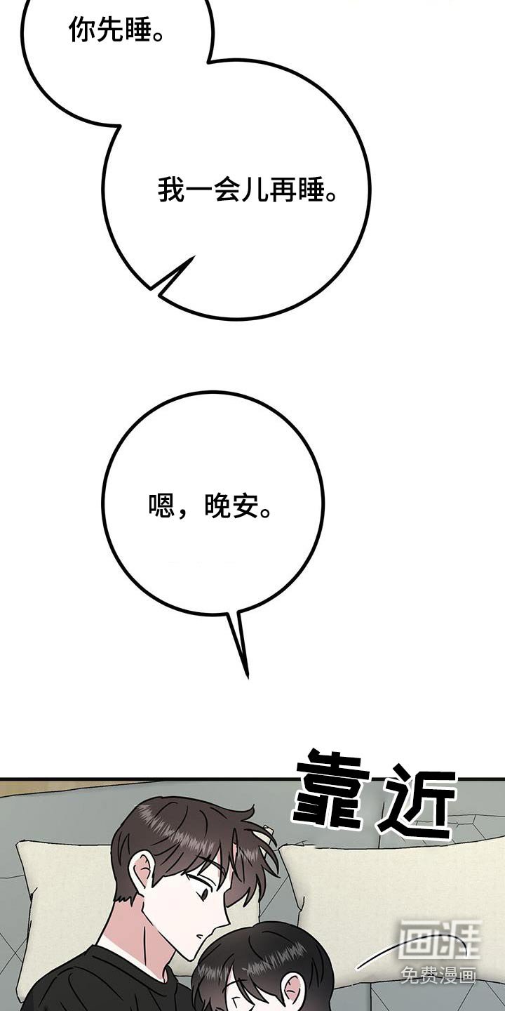 第39章：大蒜