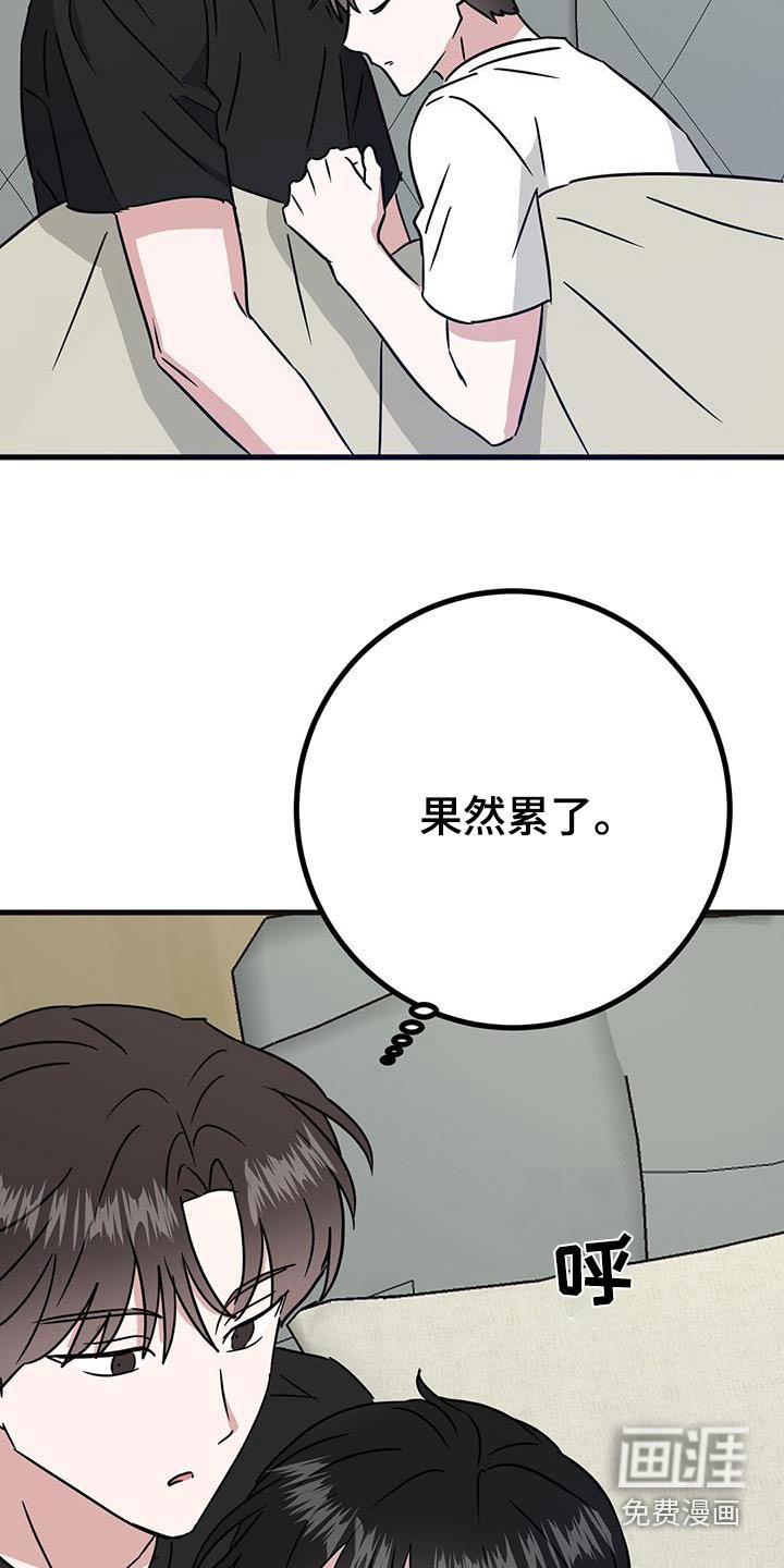 第39章：大蒜