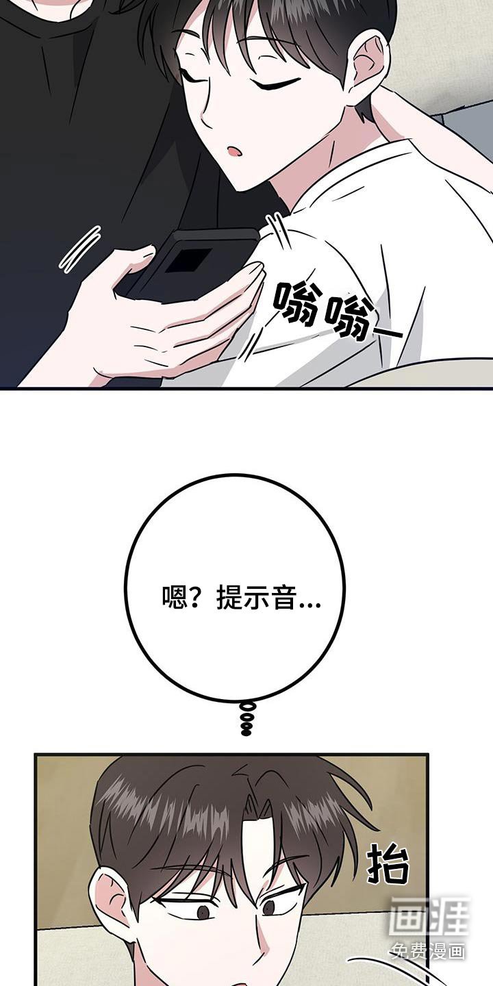第39章：大蒜