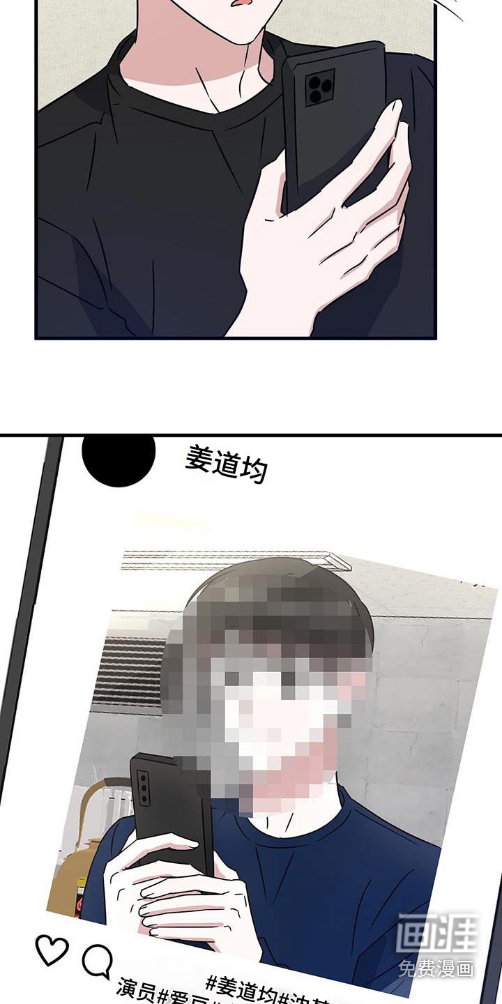 第39章：大蒜