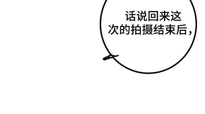 第39章：大蒜