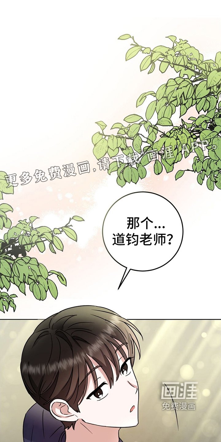 第4章：收拾屋子
