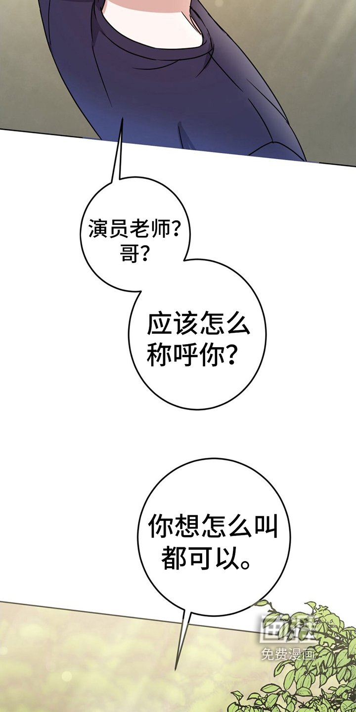 第4章：收拾屋子