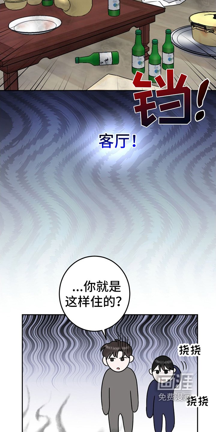 第4章：收拾屋子