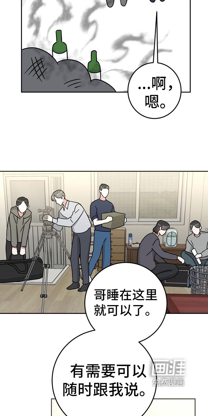 第4章：收拾屋子