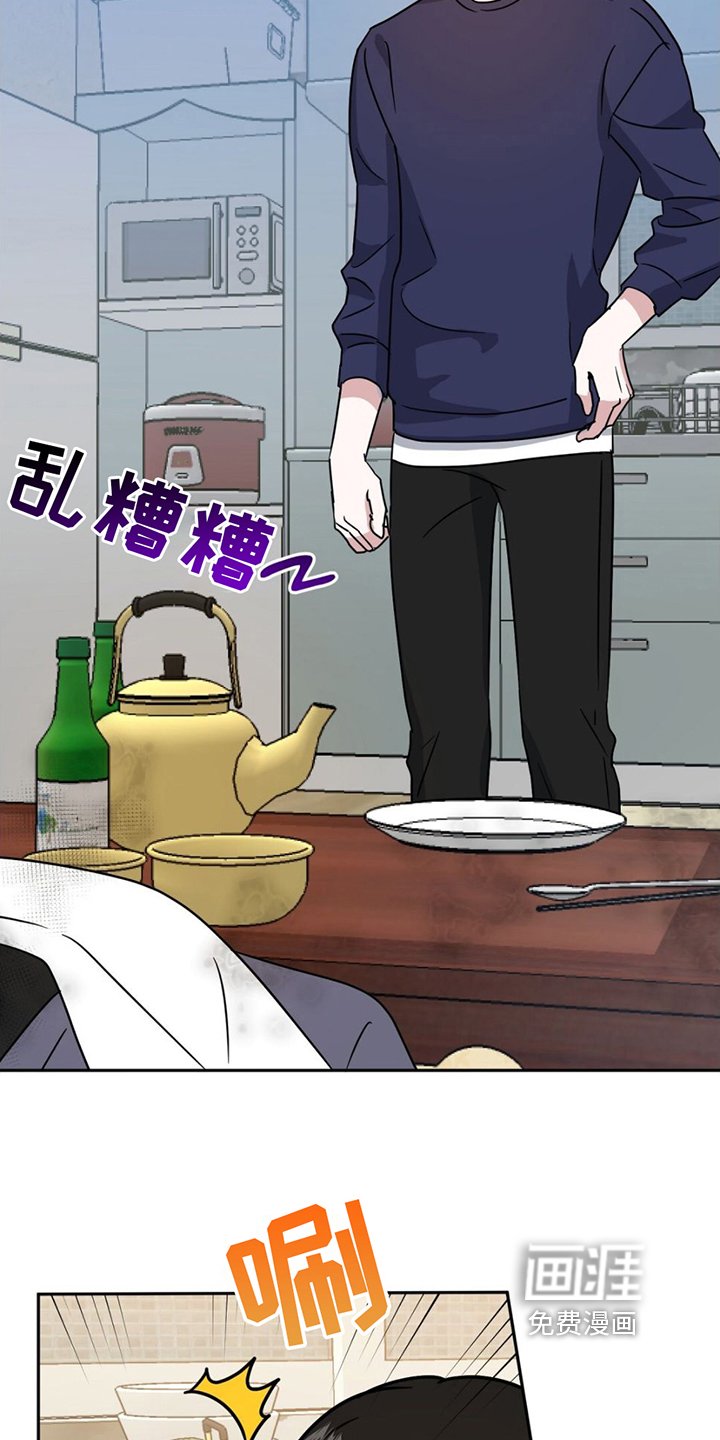 第4章：收拾屋子