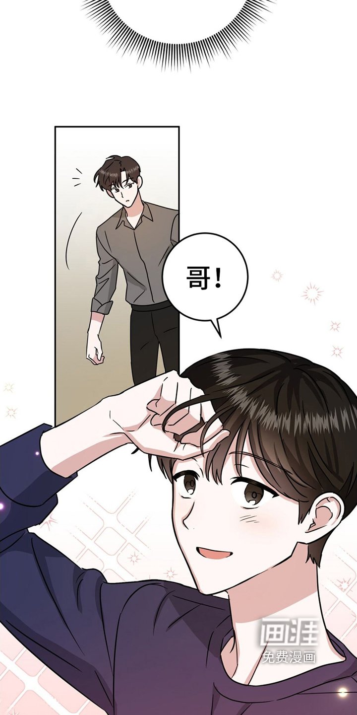 第4章：收拾屋子