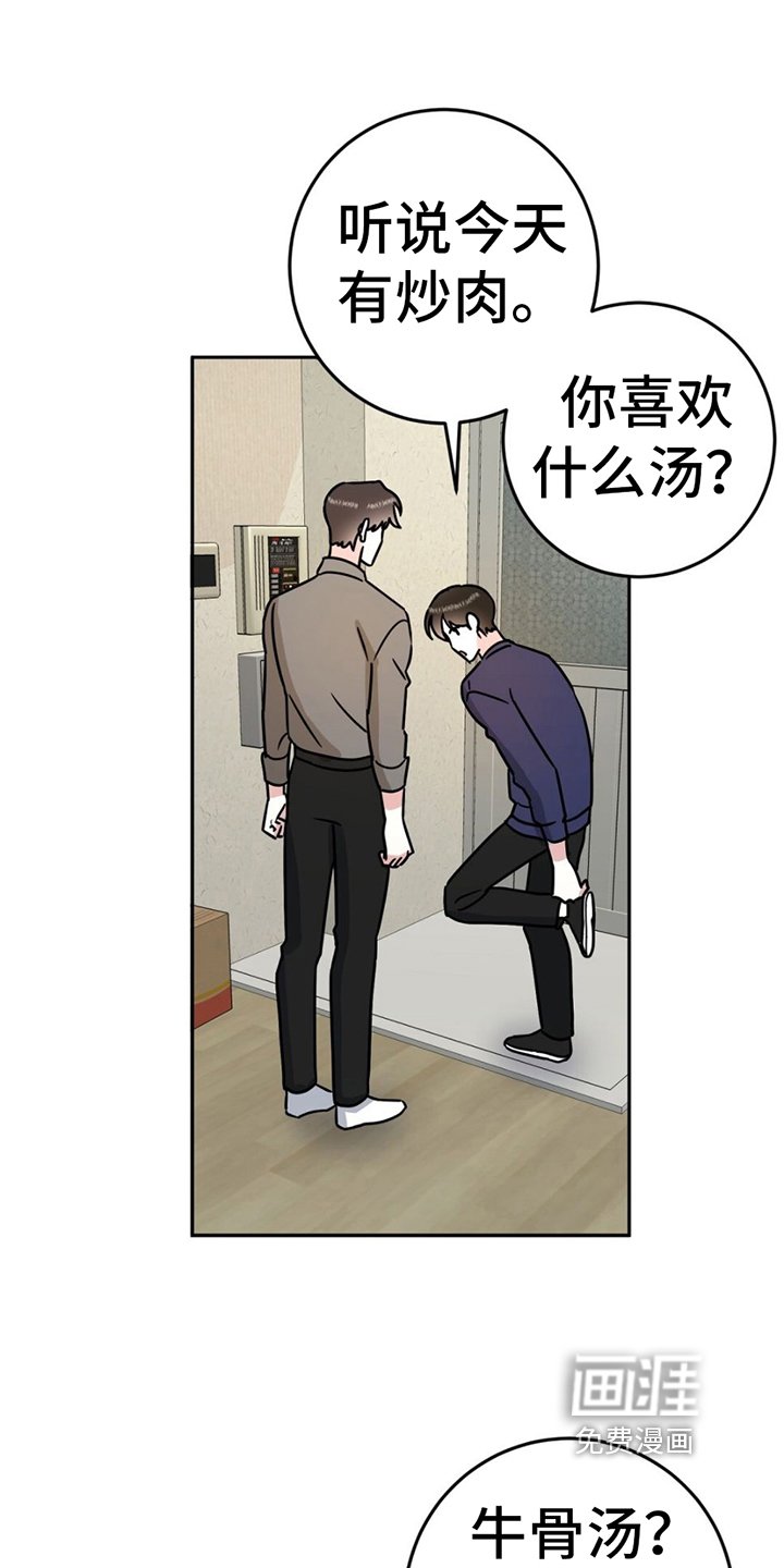 第4章：收拾屋子