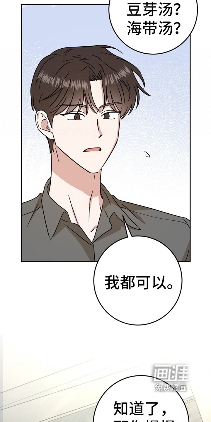 第4章：收拾屋子