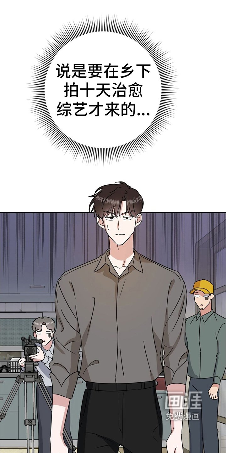 第4章：收拾屋子
