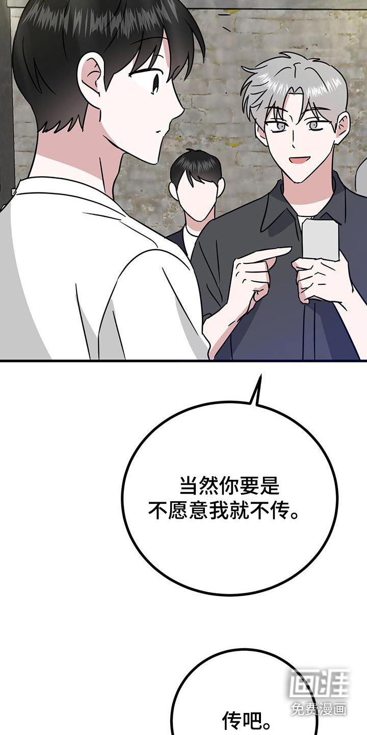 第40章：合同