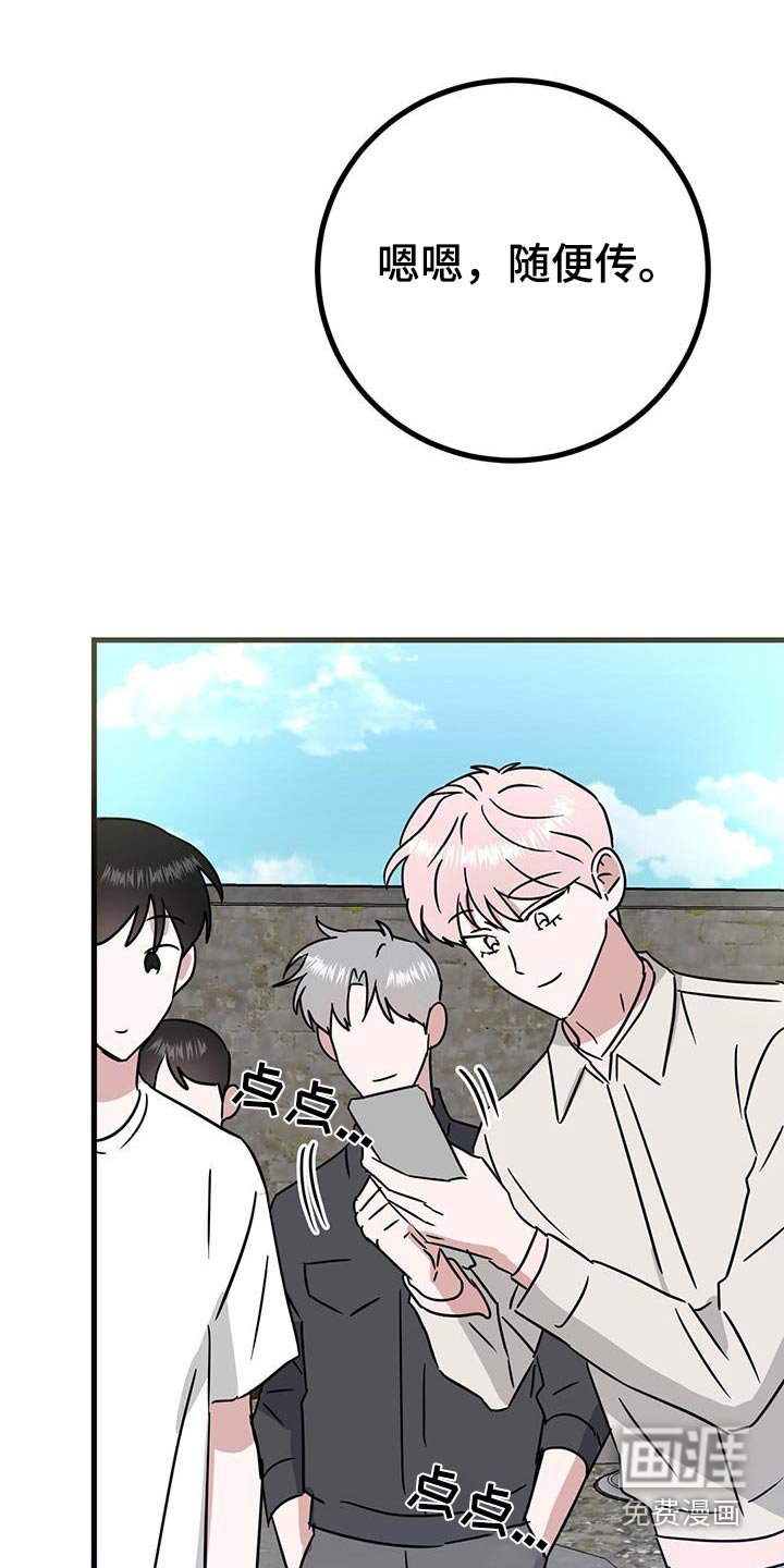 第40章：合同