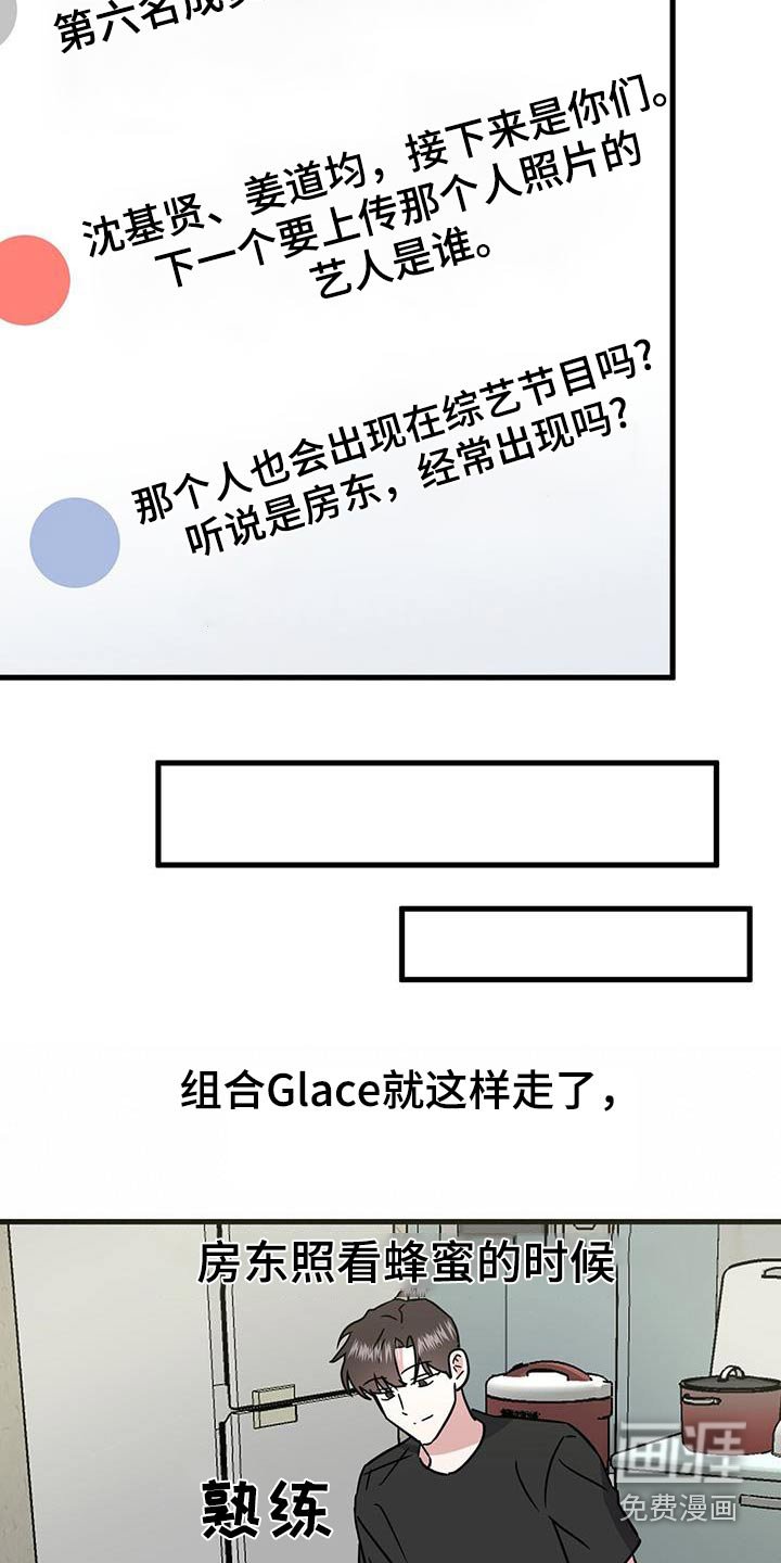 第40章：合同