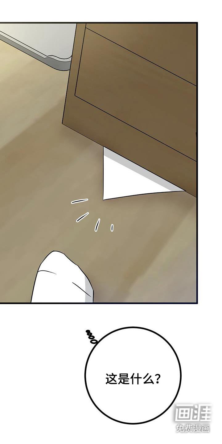 第40章：合同