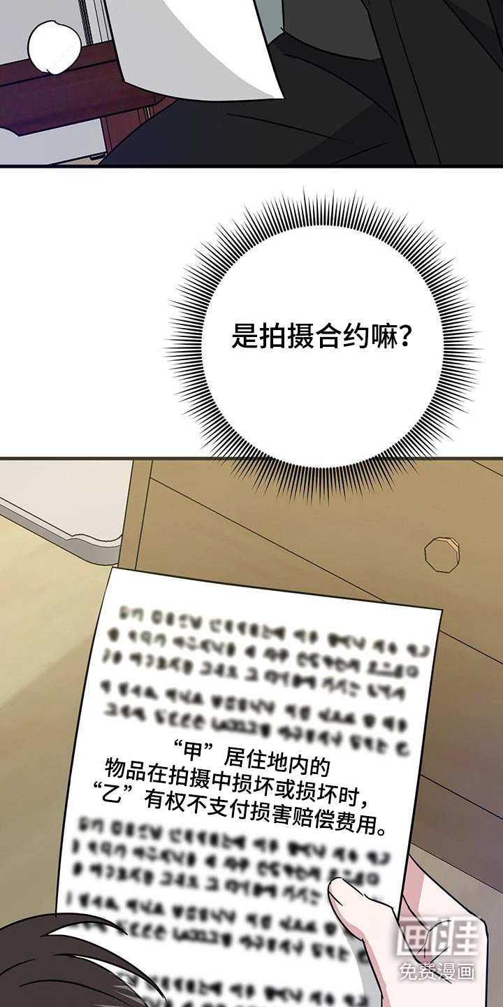 第40章：合同