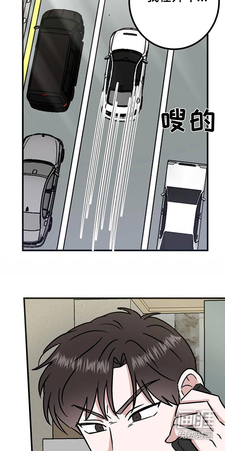 第40章：合同