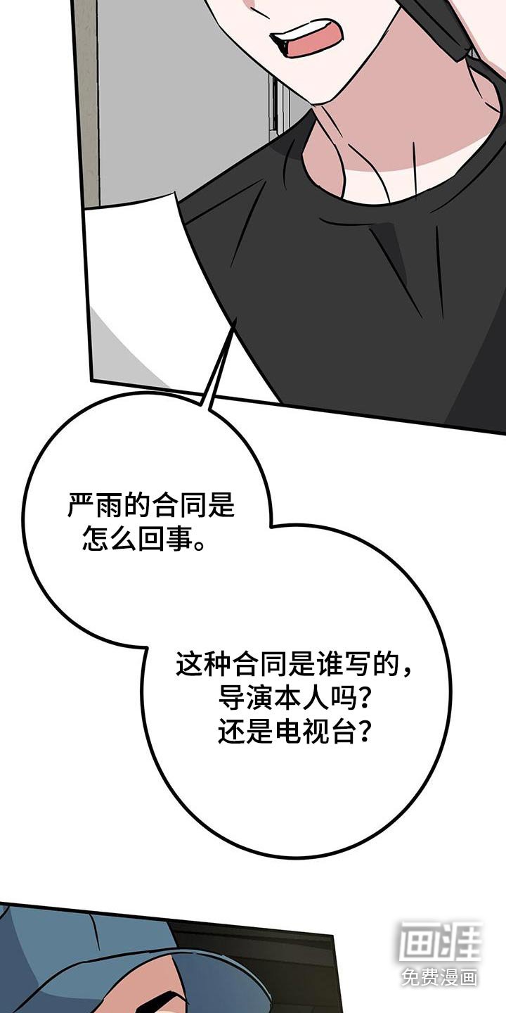 第40章：合同