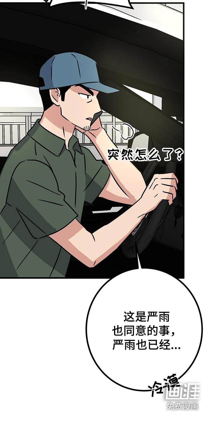第40章：合同