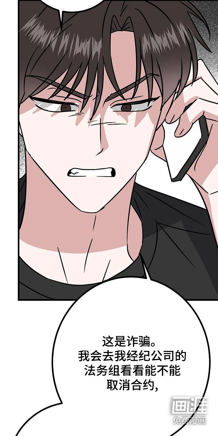 第40章：合同