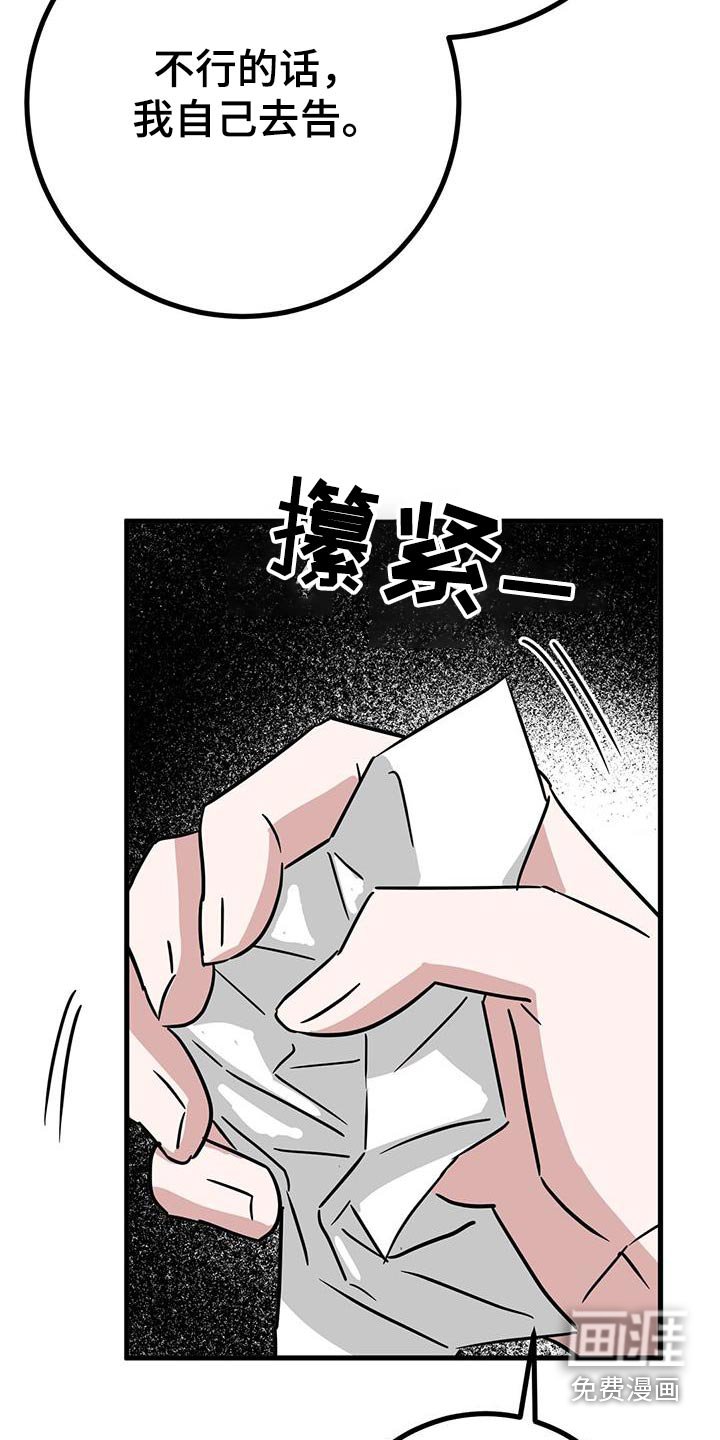 第40章：合同