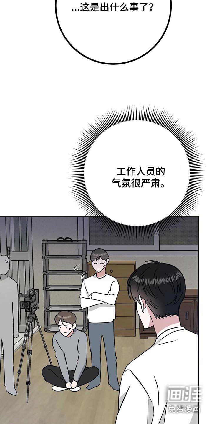 第41章：着想