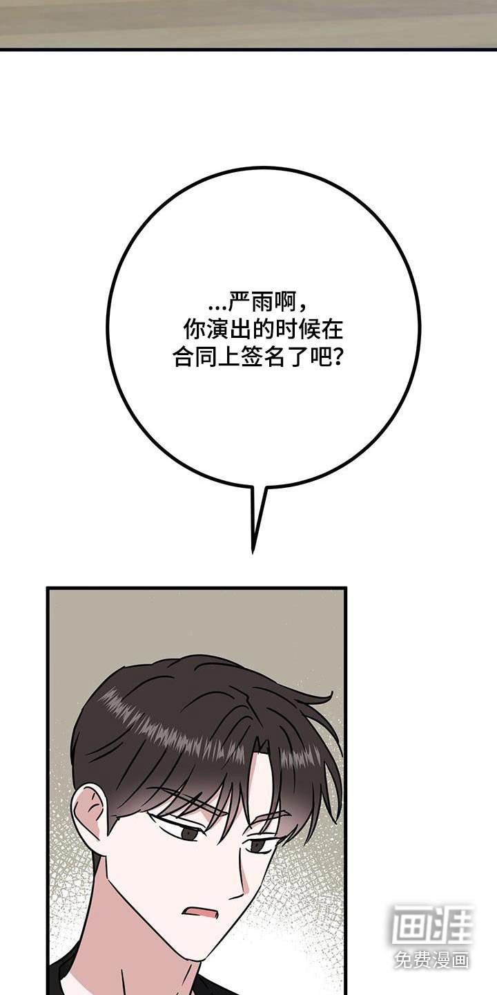 第41章：着想