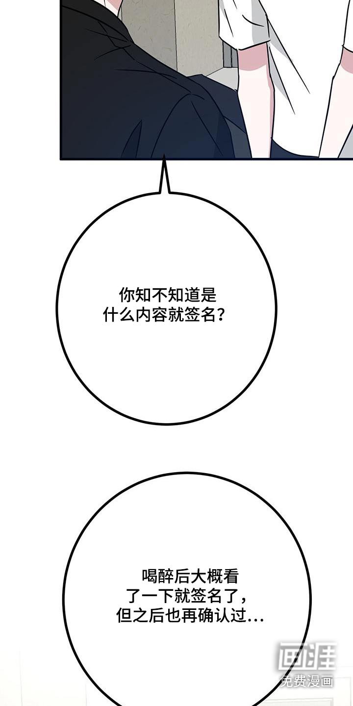 第41章：着想