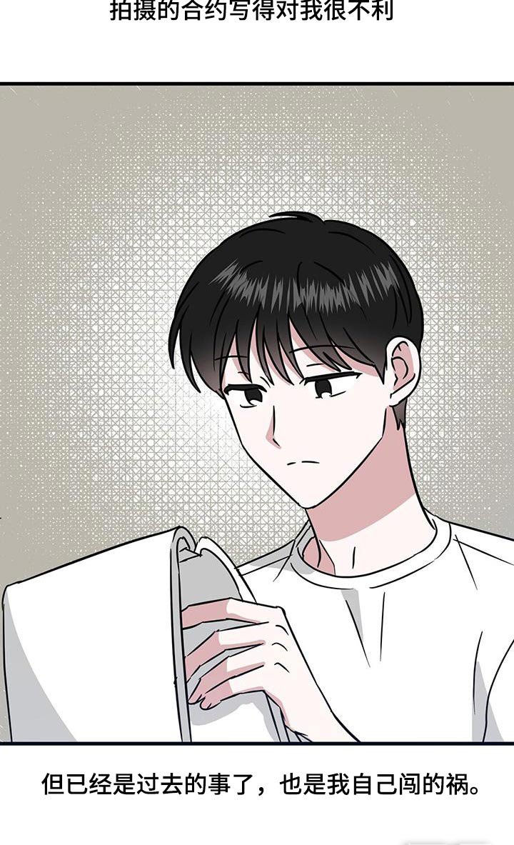 第41章：着想