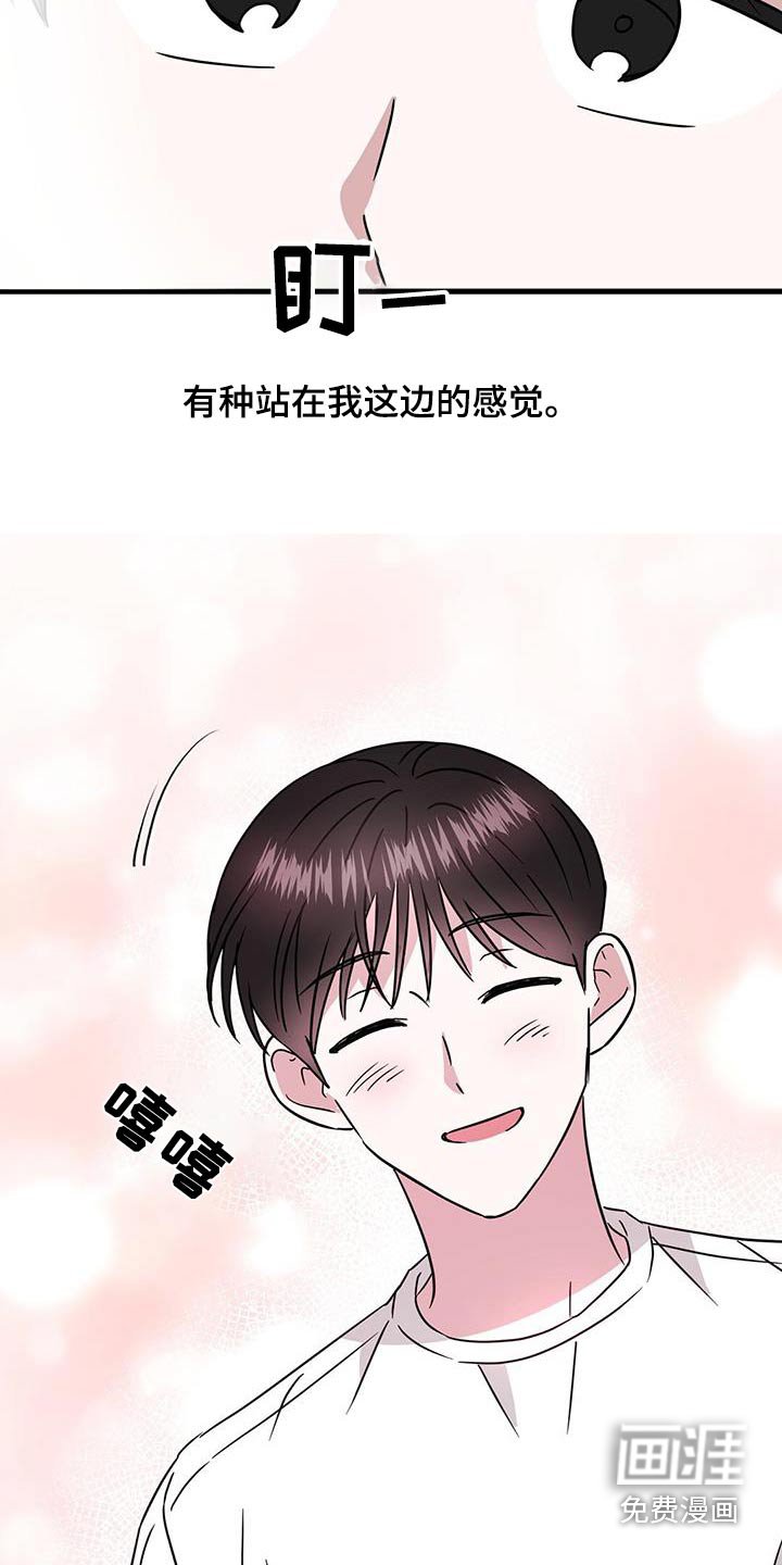 第41章：着想