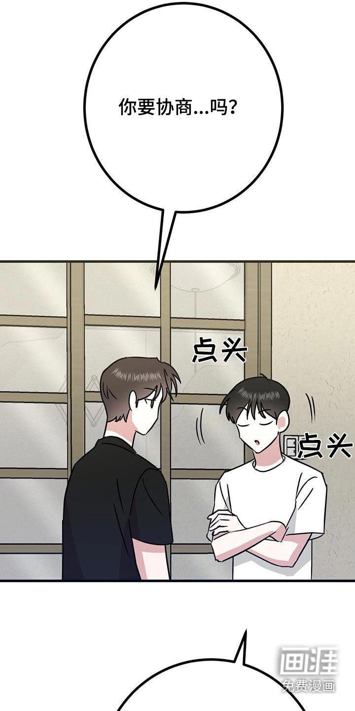第41章：着想