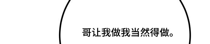 第41章：着想