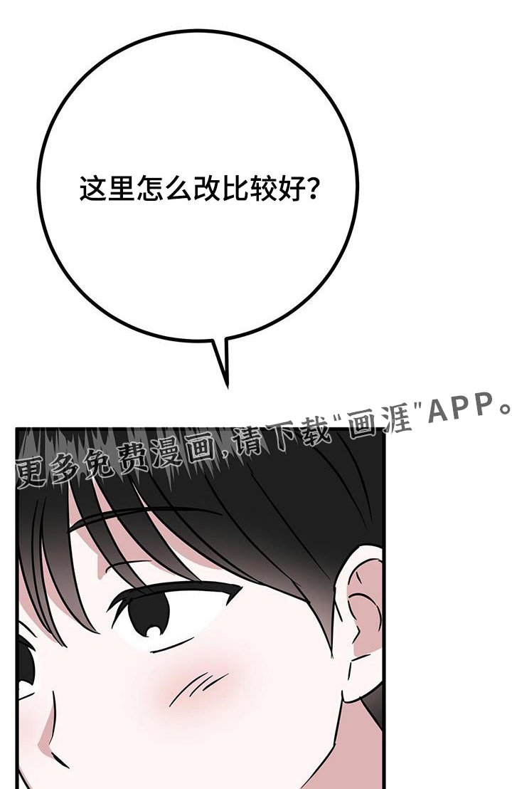 第42章：小时候