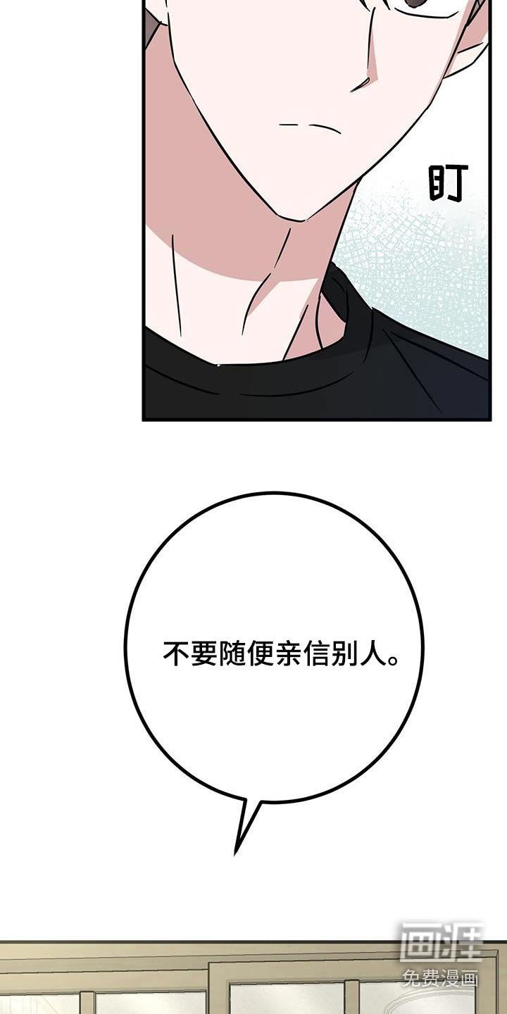 第42章：小时候