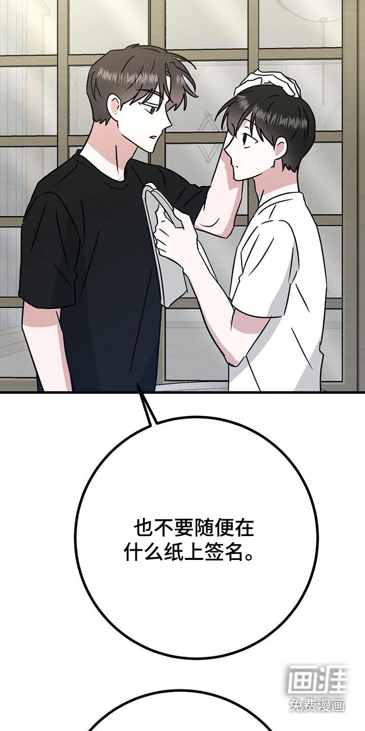 第42章：小时候