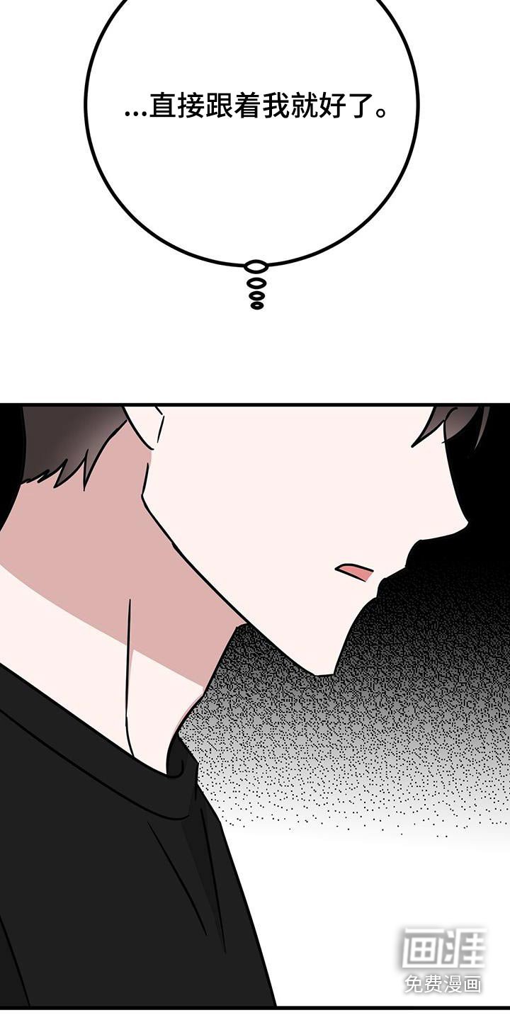 第42章：小时候